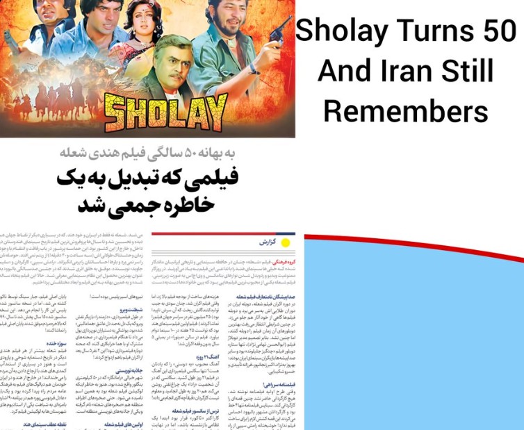 Iran Pays A Full-Page Tribute To Sholay As Amitabh-Dharmendra Film Turns 50