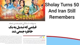 "Iran Still Remembers": Iran Pays A Full-Page Tribute To <i>Sholay</i> As Amitabh-Dharmendra Film Turns 50