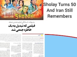 "Iran Still Remembers": Iran Pays A Full-Page Tribute To <i>Sholay</i> As Amitabh-Dharmendra Film Turns 50 "Iran Still Remembers": Iran Pays A Full-Page Tribute To <i>Sholay</i> As Amitabh-Dharmendra Film Turns 50