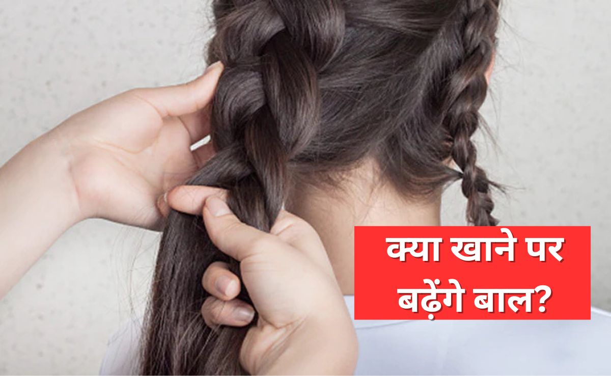 बाल बढ़ाने के लिए क्या खाएं? डर्मेटोलॉजिस्ट ने बताए मजबूत हेयर पाने के लिए आयरन, प्रोटीन, विटामिन से भरपूर फूड
