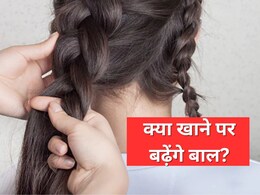 बाल बढ़ाने के लिए क्या खाएं? डर्मेटोलॉजिस्ट ने बताए मजबूत हेयर पाने के लिए आयरन, प्रोटीन, विटामिन से भरपूर फूड बाल बढ़ाने के लिए क्या खाएं? डर्मेटोलॉजिस्ट ने बताए मजबूत हेयर पाने के लिए आयरन, प्रोटीन, विटामिन से भरपूर फूड