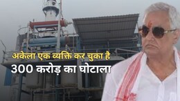 Rajasthan Biodiesel Scam: किरोड़ी लाल ने बताया- तीन फैक्ट्री पर छापेमारी... नेटवर्क में 12 संस्थान, करोड़ों के राजस्व घोटाले का खेल