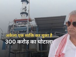 Rajasthan Biodiesel Scam: किरोड़ी लाल ने बताया- तीन फैक्ट्री पर छापेमारी... नेटवर्क में 12 संस्थान, करोड़ों के राजस्व घोटाले का खेल