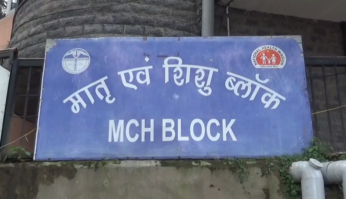 शिमला के अस्पताल में डिलीवरी के 18 घंटे में महिला की मौत, परिजनों का आरोप- 'नर्सों ने जबरदस्ती बेड से उठाकर चलवाया'