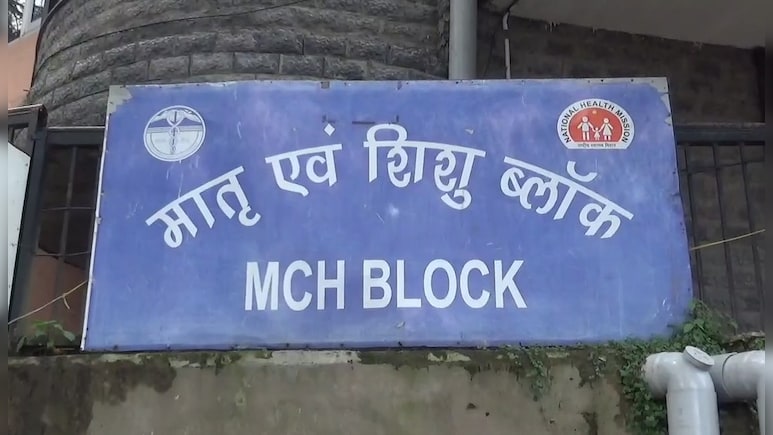 शिमला के अस्पताल में डिलीवरी के 18 घंटे में महिला की मौत, परिजनों का आरोप- 'नर्सों ने जबरदस्ती बेड से उठाकर चल