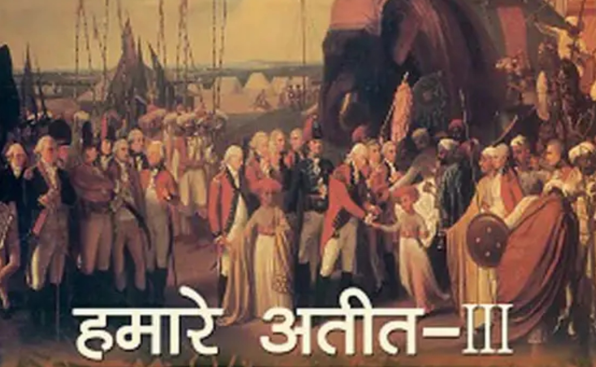 कितना सही है इतिहास की किताबों में बदलाव