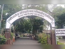 Jalgaon News: निलेश राणेंना शासकीय कार्यालयात बंदी, थेट जिल्हाधिकाऱ्यांनी काढले आदेश Jalgaon News: निलेश राणेंना शासकीय कार्यालयात बंदी, थेट जिल्हाधिकाऱ्यांनी काढले आदेश