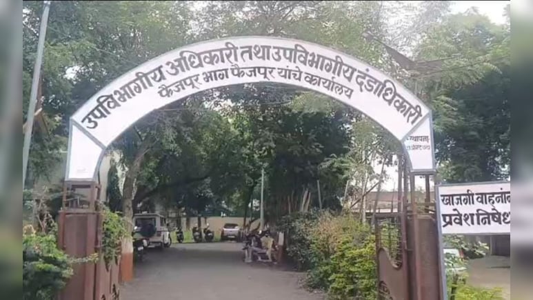 Jalgaon News: निलेश राणेंना शासकीय कार्यालयात बंदी, थेट जिल्हाधिकाऱ्यांनी काढले आदेश Jalgaon News: निलेश राणेंना शासकीय कार्यालयात बंदी, थेट जिल्हाधिकाऱ्यांनी काढले आदेश