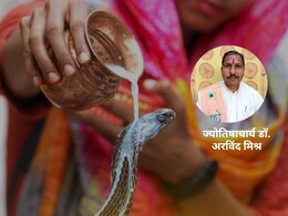 सावन में क्यों खरीदना चाहिए चांदी के नाग-नागिन, एक क्लिक में Astrologer से जानिए पूरी कथा