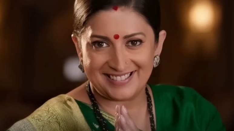 Kyunki Saas Bhi Kabhi Bahu Thi 2: पहला एपिसोड ताजा कर देगा 25 साल पुरानी यादें, उसी अंदाज में लौटीं तुलसी