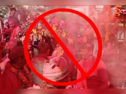 ओंकारेश्वर और ममलेश्वर की पालकी यात्रा में रंग गुलाल उड़ाने पर लगी पाबंदी, संत बोले - गुलाल परंपरा का हिस्सा ओंकारेश्वर और ममलेश्वर की पालकी यात्रा में रंग गुलाल उड़ाने पर लगी पाबंदी, संत बोले - गुलाल परंपरा का हिस्सा