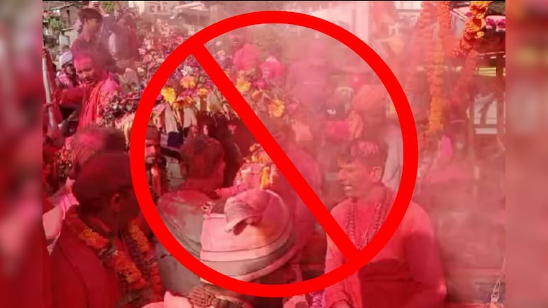 ओंकारेश्वर और ममलेश्वर की पालकी यात्रा में रंग गुलाल उड़ाने पर लगी पाबंदी, संत बोले - गुलाल परंपरा का हिस्सा ओंकारेश्वर और ममलेश्वर की पालकी यात्रा में रंग गुलाल उड़ाने पर लगी पाबंदी, संत बोले - गुलाल परंपरा का हिस्सा
