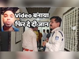 MP News: पत्नी और ससुराल वालों से तंग आकर फिर एक युवक ने लगा ली फांसी, मौत से पहले फेसबुक पर लाइव आकर सुनाई ये दर्दनाक कहानी MP News: पत्नी और ससुराल वालों से तंग आकर फिर एक युवक ने लगा ली फांसी, मौत से पहले फेसबुक पर लाइव आकर सुनाई ये दर्दनाक कहानी