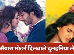 मॉडर्न डीडीएलजे है सैयारा, 7-8 हफ्ते तक चलेगी बॉक्स ऑफिस पर...फिल्म ट्रेड एक्सपर्ट कोमल नहाटा का दावा मॉडर्न डीडीएलजे है सैयारा, 7-8 हफ्ते तक चलेगी बॉक्स ऑफिस पर...फिल्म ट्रेड एक्सपर्ट कोमल नहाटा का दावा