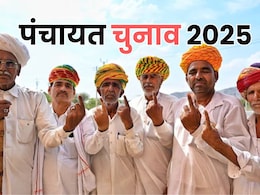 राजस्थान HC के आदेश पर पंचायत और निकाय चुनाव की तारीखों पर आया निर्वाचन आयोग का अपडेट, तय हो गई सारी चीजें राजस्थान HC के आदेश पर पंचायत और निकाय चुनाव की तारीखों पर आया निर्वाचन आयोग का अपडेट, तय हो गई सारी चीजें