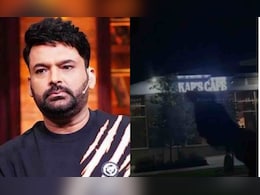 कनाडा में कपिल शर्मा के कैफे पर फायरिंग, आतंकी हरजीत सिंह लड्डी ने ली जिम्मेदारी कनाडा में कपिल शर्मा के कैफे पर फायरिंग, आतंकी हरजीत सिंह लड्डी ने ली जिम्मेदारी