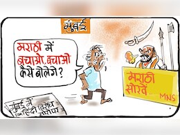 गुस्ताखी माफ...