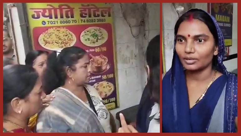 'कुछ भी कर लो मराठी नहीं बोलूंगी'... भाषा पर भिड़ंत के दो दिन बाद MNS कार्यकर्ताओं ने महिला से मंगवाई माफी