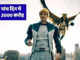 1930 करोड़ के बजट वाली फिल्म ने 5 दिन में दुनियाभर में कमा डाले 2000 करोड़, भारतीय बॉक्स ऑफिस पर भी भी बज रहा डंका 1930 करोड़ के बजट वाली फिल्म ने 5 दिन में दुनियाभर में कमा डाले 2000 करोड़, भारतीय बॉक्स ऑफिस पर भी भी बज रहा डंका