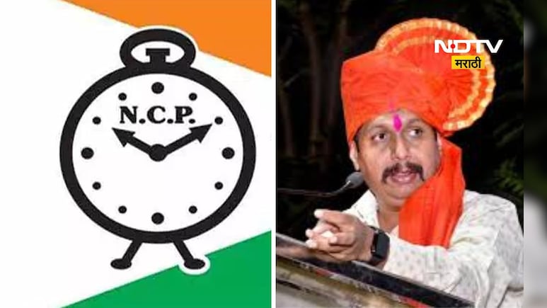 Political news: सोलापूर जिल्ह्यात राष्ट्रवादी काँग्रेस संपण्यासाठी कोण जबाबदार? खासदारांचा थेट हल्लाबोल Political news: सोलापूर जिल्ह्यात राष्ट्रवादी काँग्रेस संपण्यासाठी कोण जबाबदार? खासदारांचा थेट हल्लाबोल