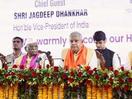 उपराष्ट्रपति धनखड़ ने कोचिंग कल्चर को बताया खतरनाक, कहा- बच्चों को रोबोट बना रहे...