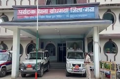 Bihar: Woman Gang-Raped In Ambulance During Gaya Home Guard Recruitment Bihar: Woman Gang-Raped In Ambulance During Gaya Home Guard Recruitment
