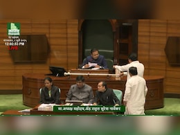 महाराष्ट्र विधानसभा में किसानों पर हंगामा, नाना पटोले ने ऐसा क्या किया कि स्पीकर ने निलंबित कर दिया? महाराष्ट्र विधानसभा में किसानों पर हंगामा, नाना पटोले ने ऐसा क्या किया कि स्पीकर ने निलंबित कर दिया?