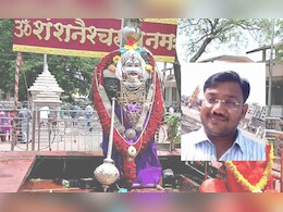 Ahilyanagar News: खळबळजनक! शनि शिंगणापूर देवस्थानचे उपकार्यकारी अधिकारी नितीन शेटेंनी आयुष्य संपवलं