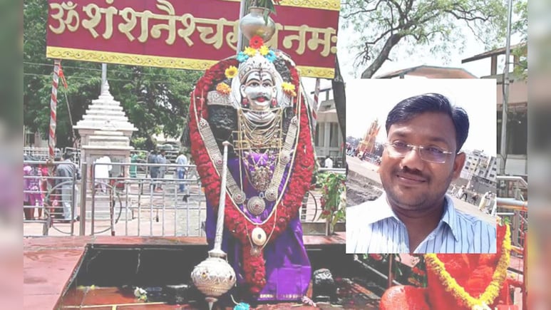 Ahilyanagar News: खळबळजनक! शनि शिंगणापूर देवस्थानचे उपकार्यकारी अधिकारी नितीन शेटेंनी आयुष्य संपवलं