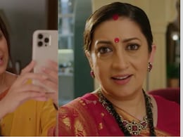 Kyunki Saas Bhi Kabhi Bahu Thi: आज से ऑनएयर होगा नया सीजन, अनुपमा ने किया तुलसी का जोरदार स्वागत Kyunki Saas Bhi Kabhi Bahu Thi: आज से ऑनएयर होगा नया सीजन, अनुपमा ने किया तुलसी का जोरदार स्वागत