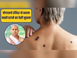 योगाचार्य रविंदर ने कहा ये 2 चीजें लगा लें मस्सों पर, 5 दिन में खुद गिर जाएगा यह योगाचार्य रविंदर ने कहा ये 2 चीजें लगा लें मस्सों पर, 5 दिन में खुद गिर जाएगा यह