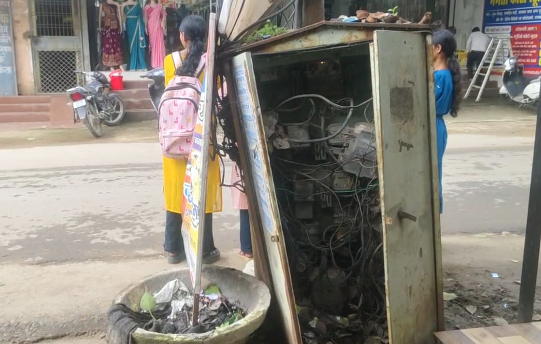 सड़क के किनारे खुले में पड़ा फ्यूज बॉक्स सड़क के किनारे खुले में पड़ा फ्यूज बॉक्स