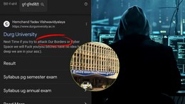 Durg University: दुर्ग यूनिवर्सिटी की वेबसाइट हैक, हैकर्स ने लिखे धमकी भरा संदेश, अभद्र टिप्पणी की