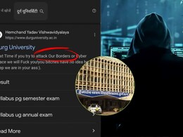 Durg University: दुर्ग यूनिवर्सिटी की वेबसाइट हैक, हैकर्स ने लिखे धमकी भरा संदेश, अभद्र टिप्पणी की