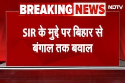 TMC का EC पर हमला, Bihar से Bengal तक SIR पर बवाल, NRC का आरोप | Bihar Elections 2025 | BREAKING TMC का EC पर हमला, Bihar से Bengal तक SIR पर बवाल, NRC का आरोप | Bihar Elections 2025 | BREAKING