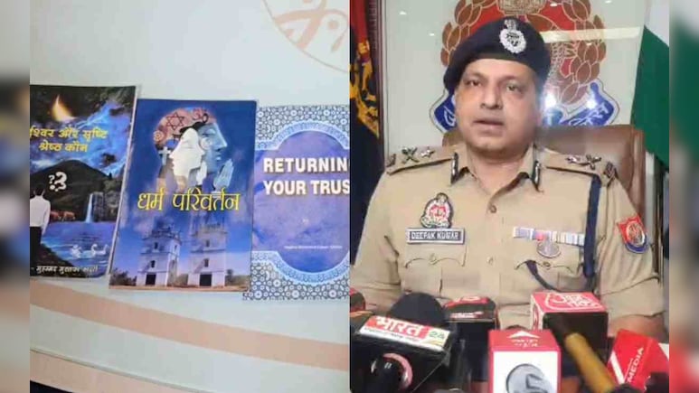 कनाडा से फंडिंग और ईसाई से मुस्लिम बना अब्दुल रहमान, आगरा धर्मांतरण का मास्टरमाइंड दिल्ली से गिरफ्तार कनाडा से फंडिंग और ईसाई से मुस्लिम बना अब्दुल रहमान, आगरा धर्मांतरण का मास्टरमाइंड दिल्ली से गिरफ्तार