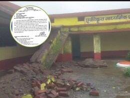 मध्य प्रदेश के असुरक्षित स्कूल भवनों में नहीं चलेंगी कक्षाएं, लोक शिक्षण संचालनालय का आदेश जारी