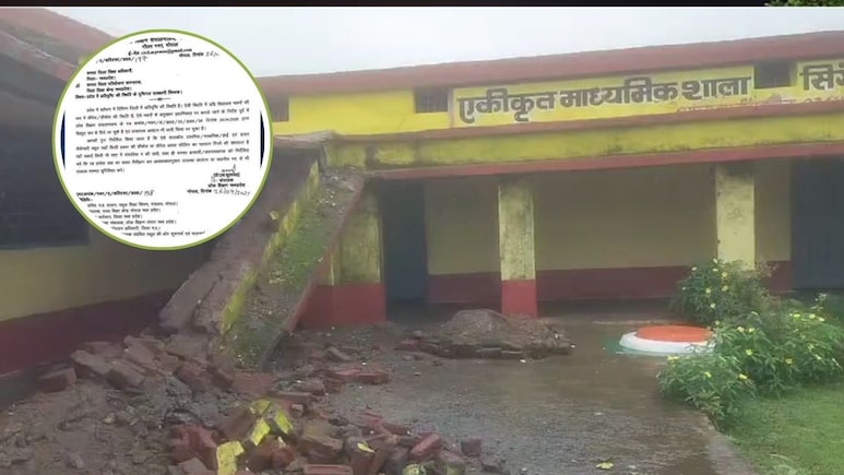 मध्य प्रदेश के असुरक्षित स्कूल भवनों में नहीं चलेंगी कक्षाएं, लोक शिक्षण संचालनालय का आदेश जारी