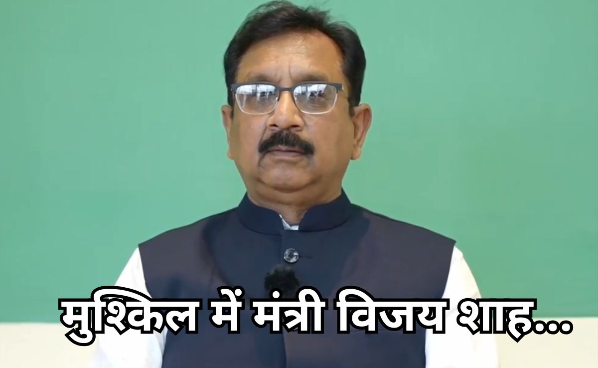 SC Hearing: विजय शाह मामले पर सुप्रीम कोर्ट में सुनवाई&nbsp;आज,&nbsp;ऑपरेशन सिंदूर के बाद बयान देकर बुरे फंसे थे मंत्री