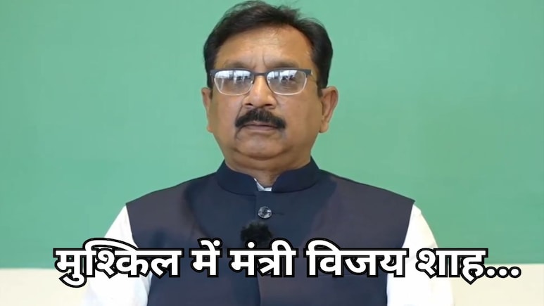 SC Hearing: विजय शाह मामले पर सुप्रीम कोर्ट में सुनवाई आज, ऑपरेशन सिंदूर के बाद बयान देकर बुरे फंसे थे मंत्री SC Hearing: विजय शाह मामले पर सुप्रीम कोर्ट में सुनवाई आज, ऑपरेशन सिंदूर के बाद बयान देकर बुरे फंसे थे मंत्री