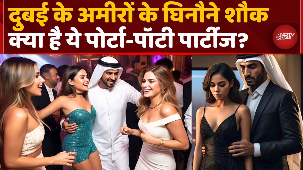 Porta Potty Parties Sexual Extremities of Ultrarich: क्या है पोर्टा-पॉटी पार्टीज?