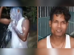 Video Viral: पत्नी से तलाक के बाद 40 लीटर दूध से नहाया शख्स, बोला- अब मैं आज़ाद हूं Video Viral: पत्नी से तलाक के बाद 40 लीटर दूध से नहाया शख्स, बोला- अब मैं आज़ाद हूं