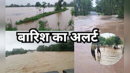 एमपी के इन 23 जिलों के लिए मौसम विभाग ने जारी किया येलो अलर्ट, छ्त्तीसगढ़ में भी अगले चार दिनों तक बारिश के आसार