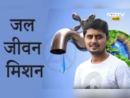 Sangli News: जल जीवन मिशन योजनेतल्या तरुण कंत्राटदाराचं टोकाचं पाऊल, कारण आलं समोर