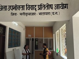 Baloda Bazar: शिओम एग्रो फार्म ने दिया बीमार खरगोश, उपभोक्ता फोरम पहुंचा मामला, विक्रेता पर लगाया 28350 रुपये का जुर्माना