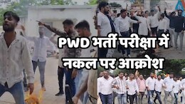 PWD परीक्षा में हाईटेक नकल पर छत्तीसगढ़ में चढ़ा सियासी पारा, NSUI ने की सीबीआई जांच की मांग