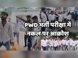 PWD परीक्षा में हाईटेक नकल पर छत्तीसगढ़ में चढ़ा सियासी पारा, NSUI ने की सीबीआई जांच की मांग PWD परीक्षा में हाईटेक नकल पर छत्तीसगढ़ में चढ़ा सियासी पारा, NSUI ने की सीबीआई जांच की मांग