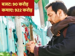 17 जुलाई 2015 और वो 159 मिनट जिन्हें देख सिनेमाघरों में आई आंसुओं की बाढ़, 90 करोड़ के बजट वाली फिल्म ने कमाए 922 करोड़ 17 जुलाई 2015 और वो 159 मिनट जिन्हें देख सिनेमाघरों में आई आंसुओं की बाढ़, 90 करोड़ के बजट वाली फिल्म ने कमाए 922 करोड़