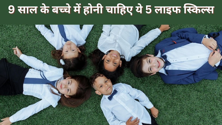 9 साल का होने से पहले बच्चे को जरूर सिखाएं ये 5 लाइफ स्किल्स, Dr. Ankur Gupta ने सभी पैरेंट्स को दी सलाह