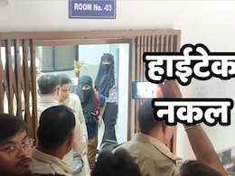 छत्तीसगढ़ में व्यापम की PWD सब इंजीनियर की परीक्षा में नकल माफियाओं का कब्जा, हाईटेक नकल का पर्दाफाश छत्तीसगढ़ में व्यापम की PWD सब इंजीनियर की परीक्षा में नकल माफियाओं का कब्जा, हाईटेक नकल का पर्दाफाश